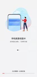 NFC使用手册图9